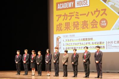 成果発表会の様子