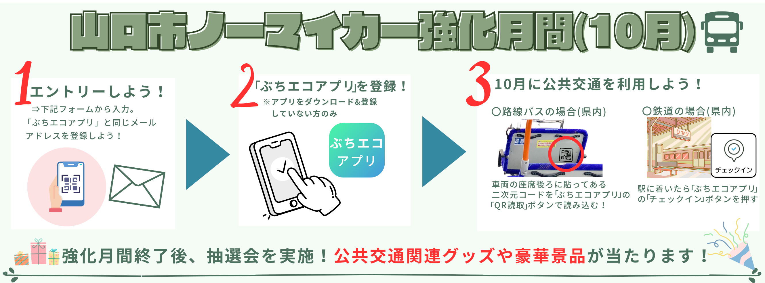 資料
