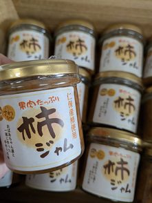 柿ジャム