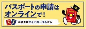 電子申請