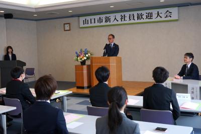 会頭あいさつ