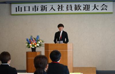 新入社員あいさつ