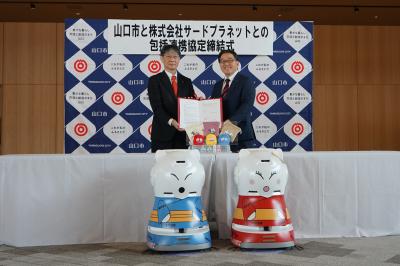 記念撮影（左から市長、株式会社サードプラネット児玉代表取締役会長）
