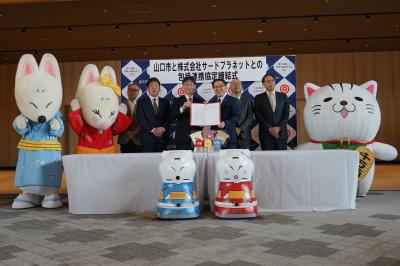 湯田温泉マスコットキャラクター「ゆう太・ゆう子」と、サードプラネットのマスコットキャラクター「ねこペリー」との記念撮影