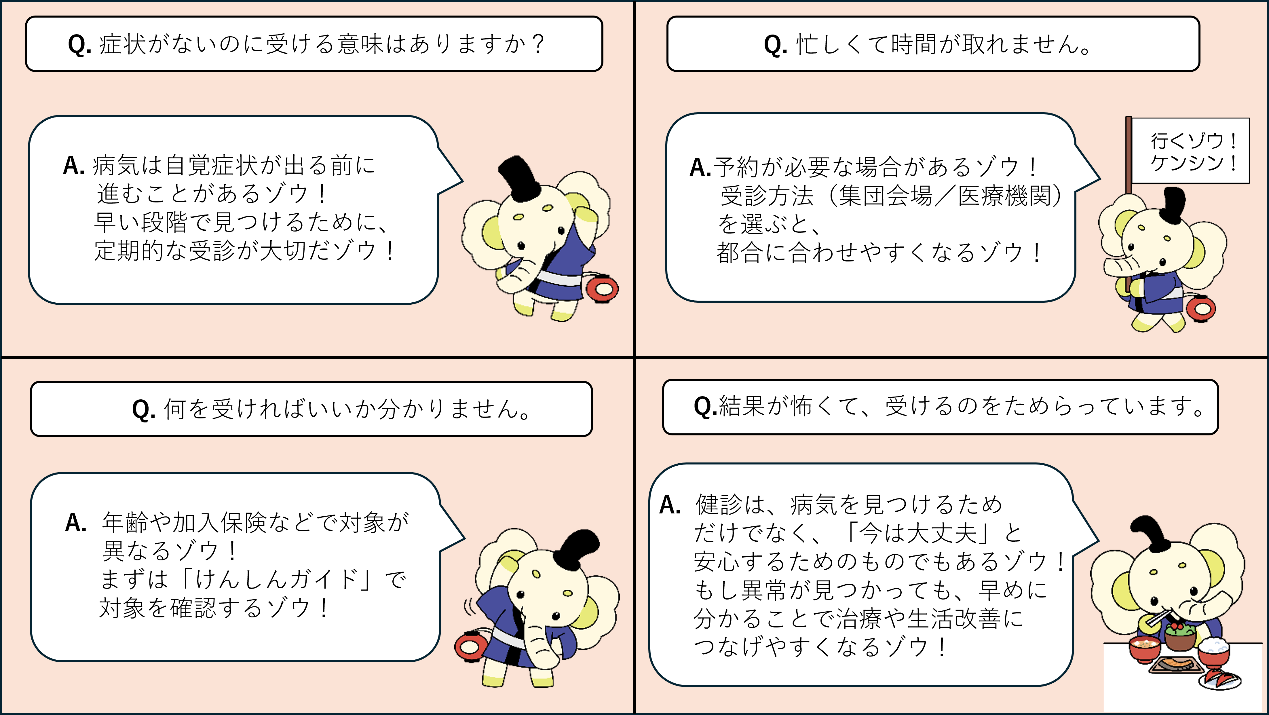 Q&A