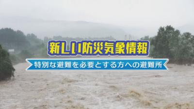 このまちに愛たい(6月放送)_サムネイル