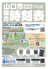 ひょうし
