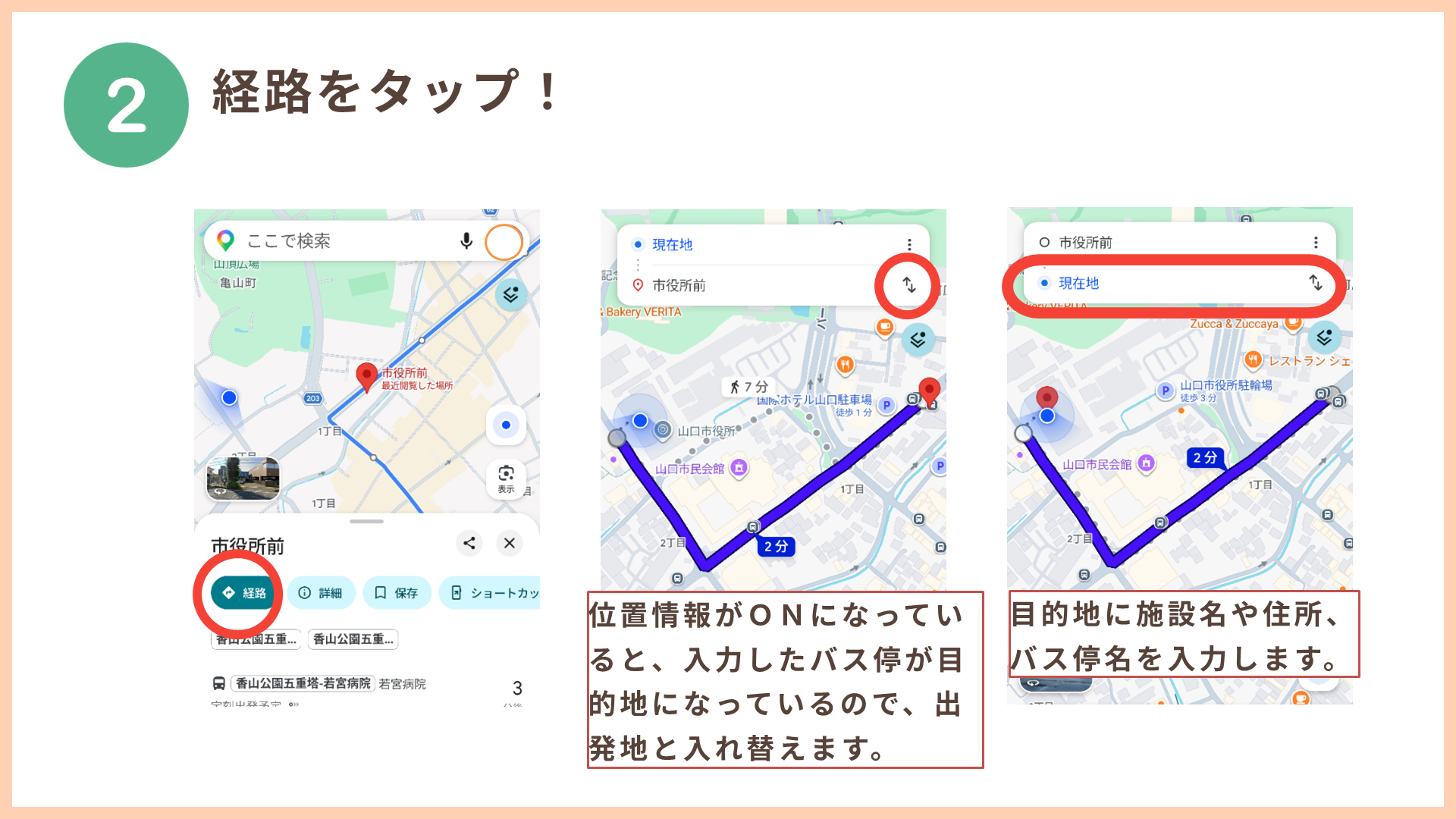 に