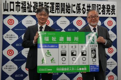 記念撮影の様子