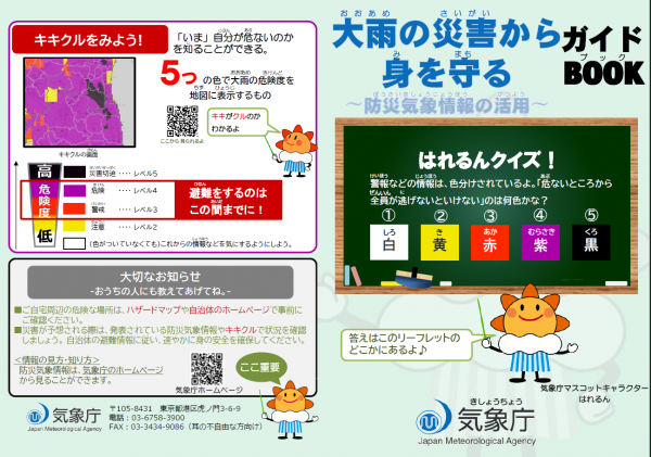 日本語①