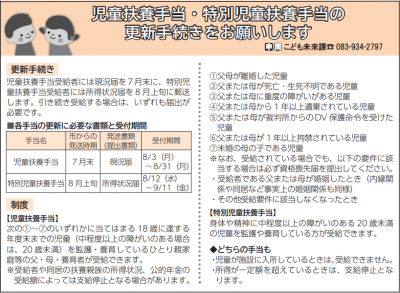 手当