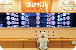 コロガルあそびのひゃっかてんの写真