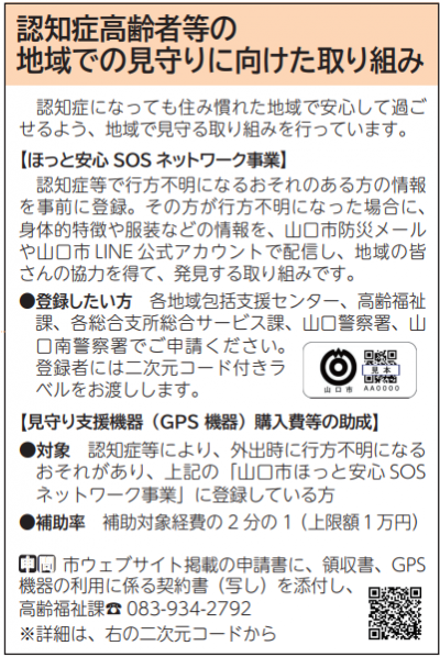 にんち