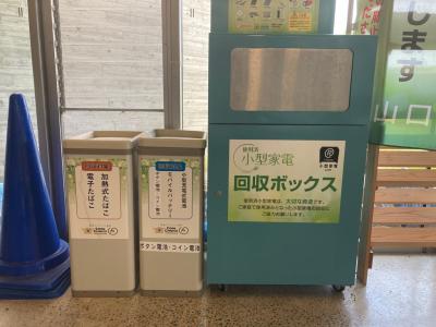 写真①
