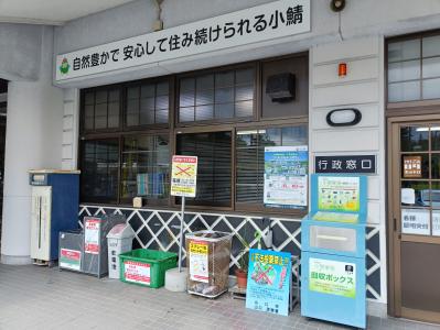 ごみ排出場所（拠点回収）屋外の画像