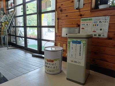 ごみ排出場所（拠点回収）屋内の場所