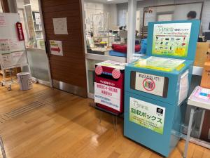 小型家電回収ボックス、電子・加熱式たばこ
