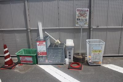 有害ごみ外