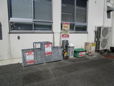 有害ごみ①