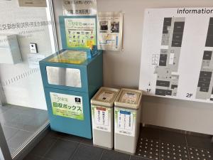 小型家電回収ボックス