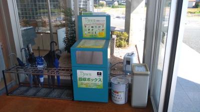 有害②
