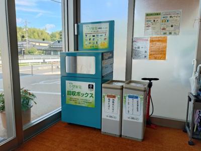 小型家電など