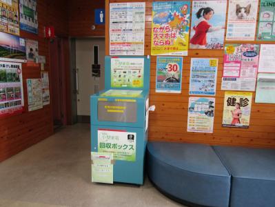 小型家電回収ボックス