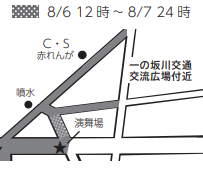 kisei