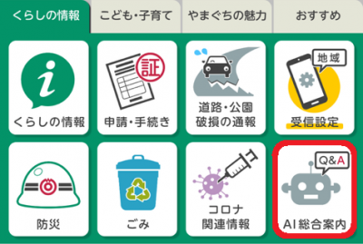 画面イメージ