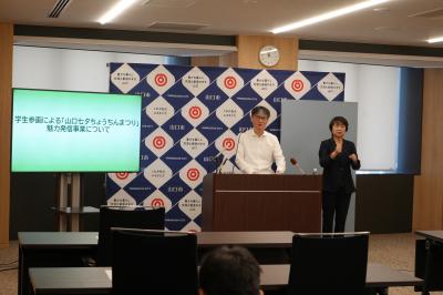 記者会見の様子