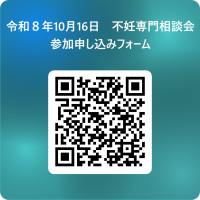 申し込みフォーム