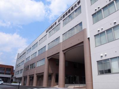 山口芸術短期大学
