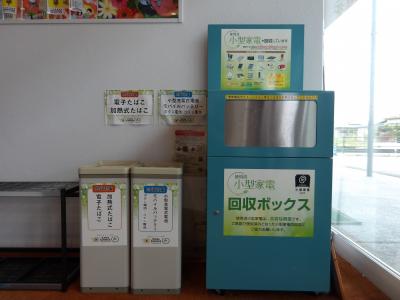 小型家電