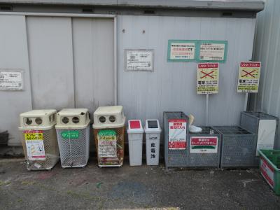 有害ごみ①（スプレー缶、カセットボンベ、 蛍光管、乾電池、水銀体温計）