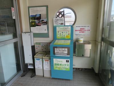 ・小型家電回収ボックス 、有害ごみ②（小型充電式電池、モバイルバッテリー、 ボタン・コイン電池、電子・加熱式たばこ）