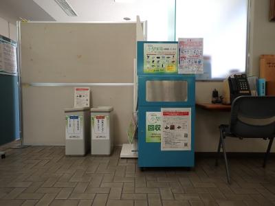 回収ボックスの画像