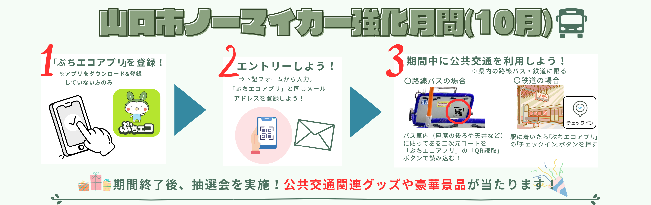 資料