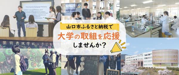 バナー