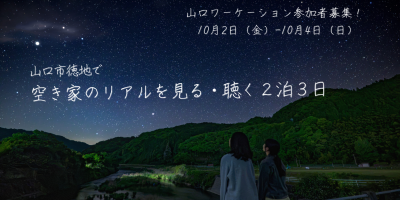 トップ画像