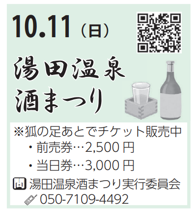 yuda