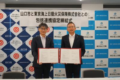 包括連携協定締結の様子