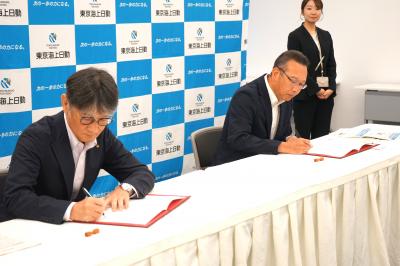 協定書署名の様子