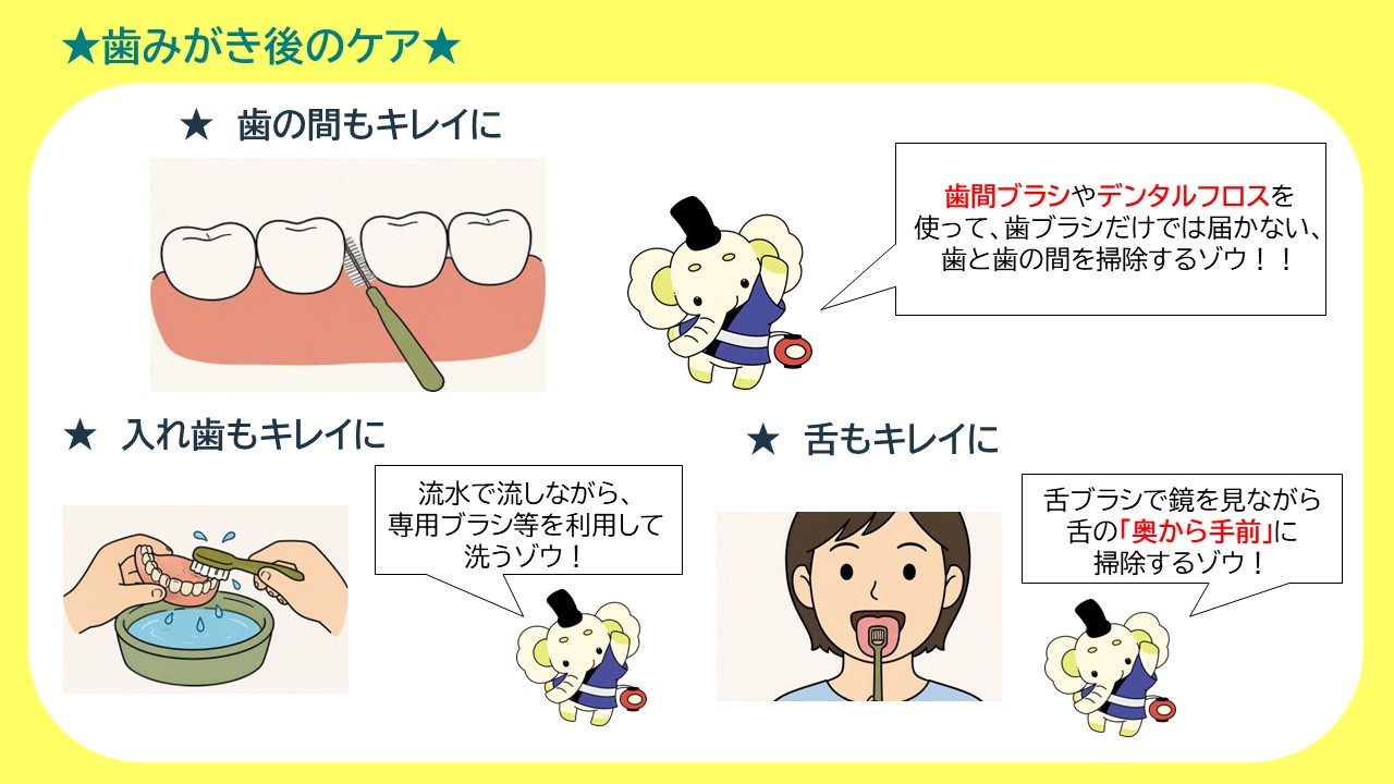 ケア