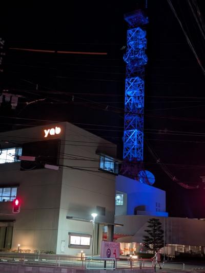 山口朝日放送(yab)鉄塔
