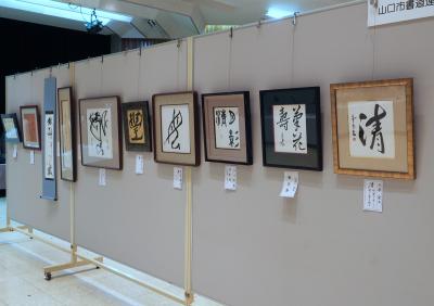 昨年度の山口市民文化祭の様子(展示)
