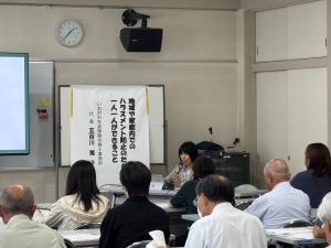 人権学習講座写真