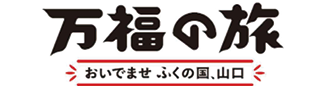キャッチフレーズ