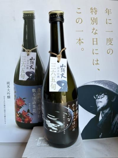 金光酒造