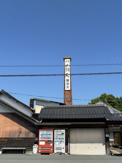 金光酒造様