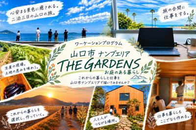 サムネ画像